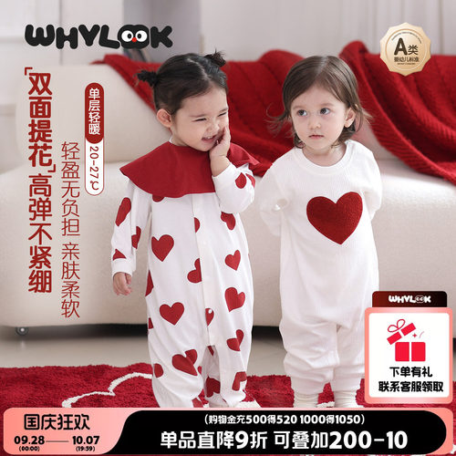 春季婴儿衣服爬爬服弹力哈衣睡衣
