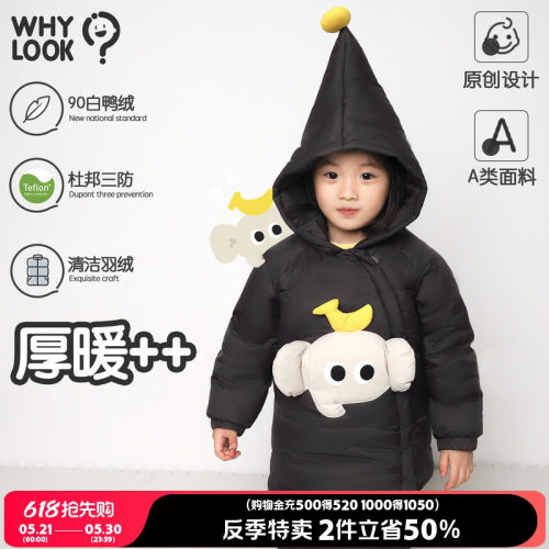 宝宝羽绒服冬装三防保暖90白鸭绒
