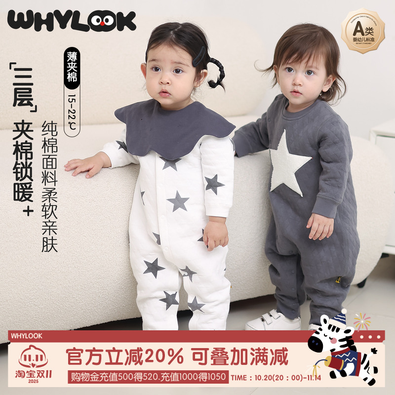 宝宝衣服春秋季夹丝棉婴儿连体衣