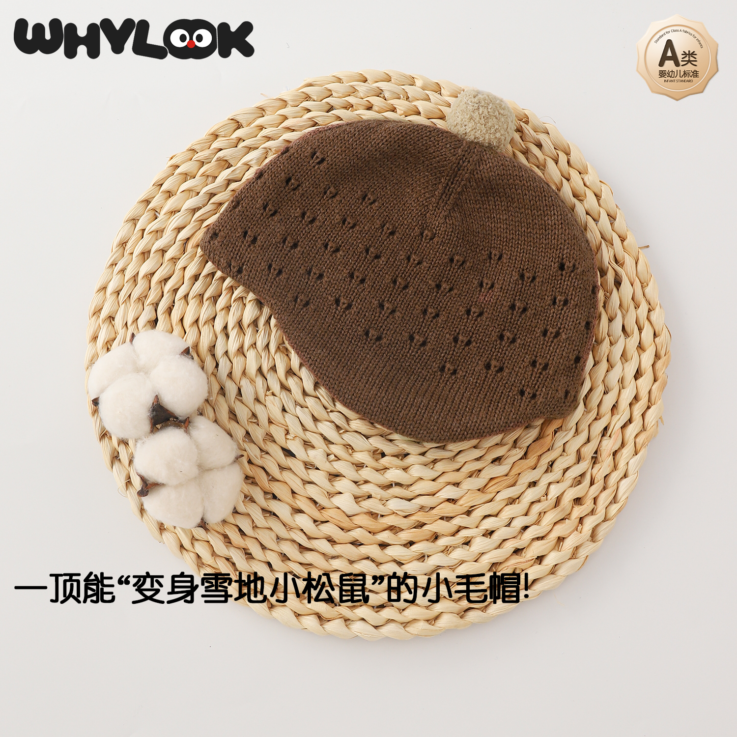 宝宝帽子保暖针织毛线婴儿帽子