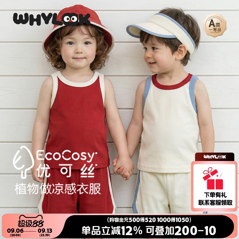 女童运动套装凉感透气男童背心新图片
