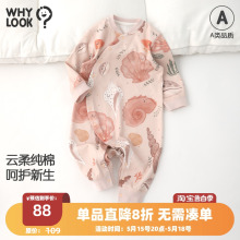 WHYLOOK 婴幼儿衣服宝宝春装婴儿连体衣春秋款初生儿6-12月新款