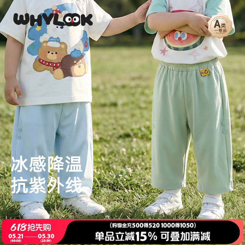 夏季宝宝裤子外出运动百搭轻薄款
