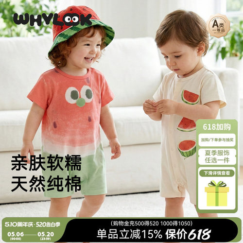 婴儿连体衣纯棉短袖哈衣夏季新款