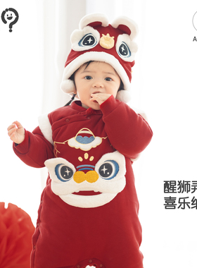 WHYLOOK 婴儿拜年服新年衣服棉服宝宝连体衣冬装周岁礼服舞狮红色