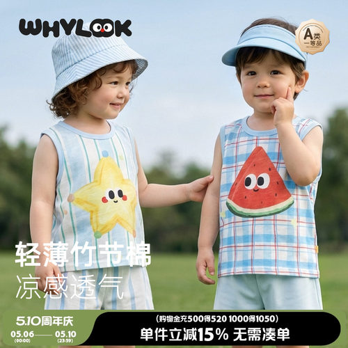 宝宝背心纯棉透气夏季薄款外出服