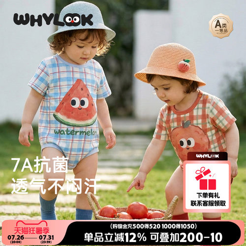 婴儿衣服纯棉短袖包屁衣夏季薄款