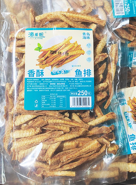 青岛特产深海鱼骨头零食500g兆喜香酥脆鱼骨营养健康网红粒鱼排骨