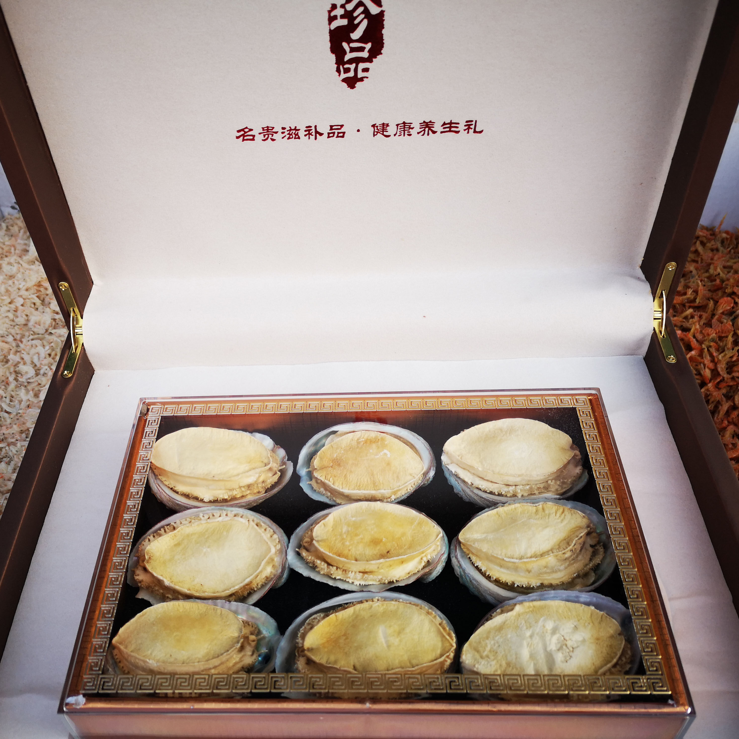 礼盒青岛特产健康大鲍干鱼海鲜营养干货礼品海鲜佛跳墙鲍鱼送礼袋