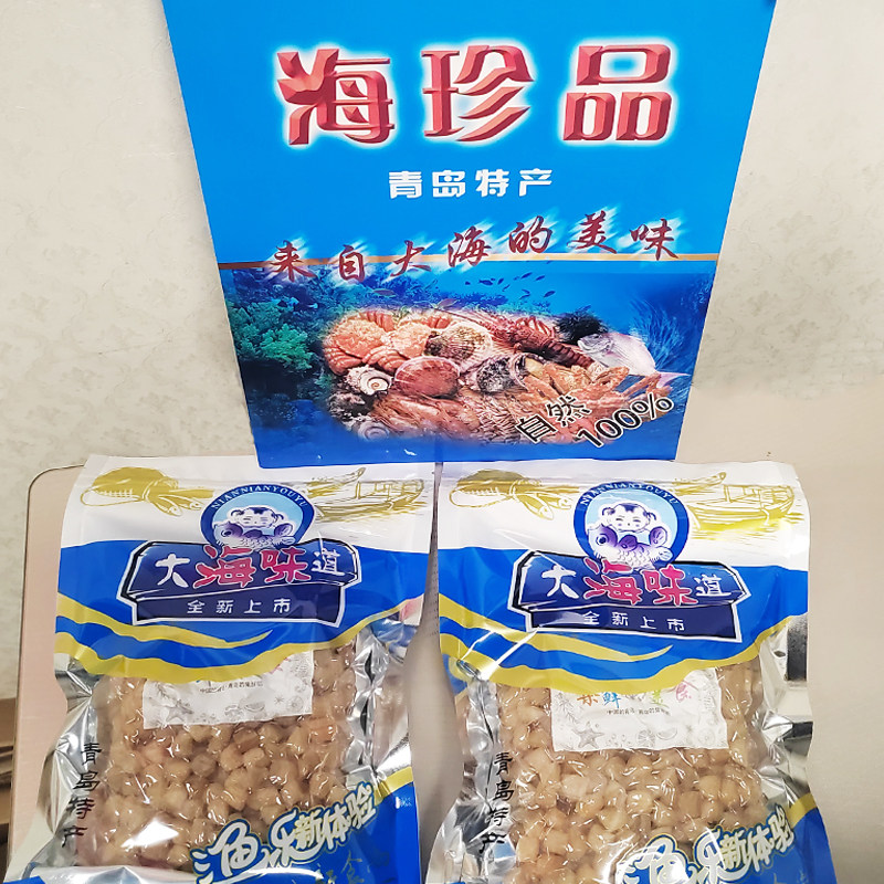 青岛特产中号干贝本港单位伴手礼真空包装发京东400g*2袋送手提袋