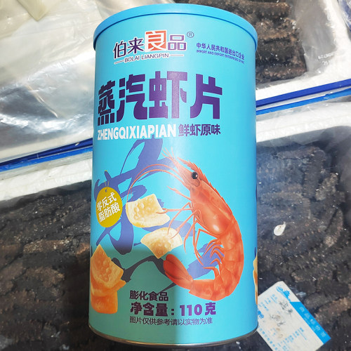 蒸汽虾片罐装伯来良品110克大桶装休闲网红馋嘴零食膨化食品京东