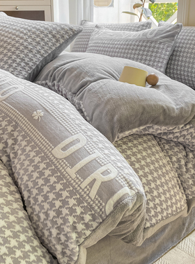 秋冬天高品质牛奶绒180x220cm1米8x2米被套180x200四件套轻奢风格