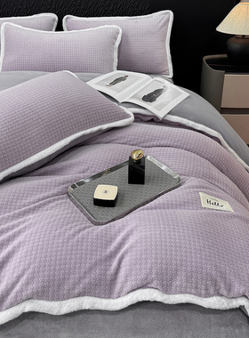 秋冬天高品质加厚牛奶绒毛绒一米八紫色被套180cmx220cm 180x200