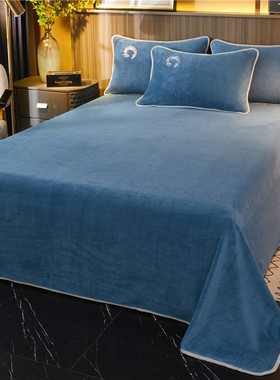 秋冬天牛奶绒炕单2米床3米特大尺寸床单加大加宽加长250cmx270cm