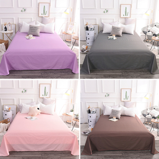 全棉床单紫色 浪漫紫单件灰色 简约ins风玉色咖啡色黄色纯色 简约