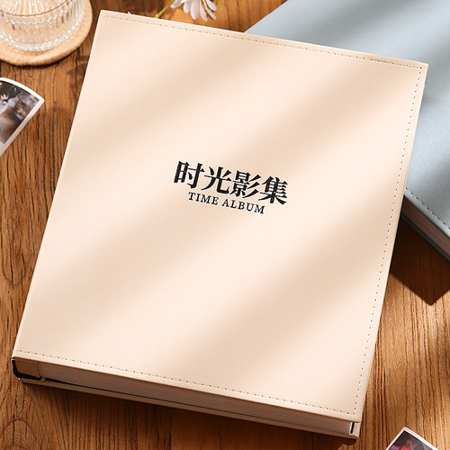 6寸1000张相册本纪念册家庭版大容量5寸插页式情侣明信片收纳册 - 封面