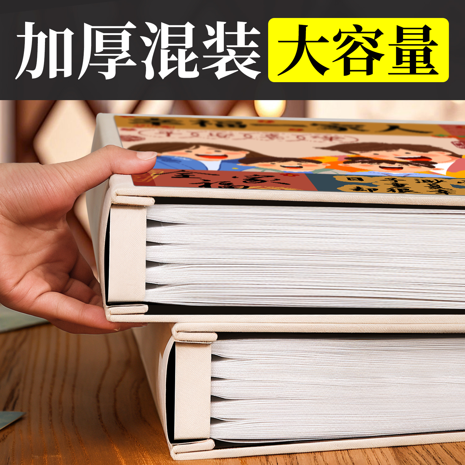 相册本纪念册儿童家庭大容量宝宝成长记录照片56寸五六收纳影集簿