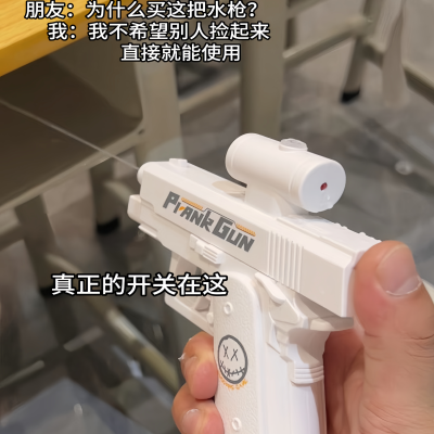 创意双面滋水水枪整蛊战术喷水