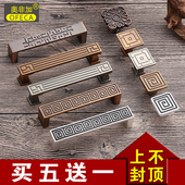 仿古中式 把手衣柜抽屉复古拉环 柜门拉手橱柜柜子橱门实心欧式