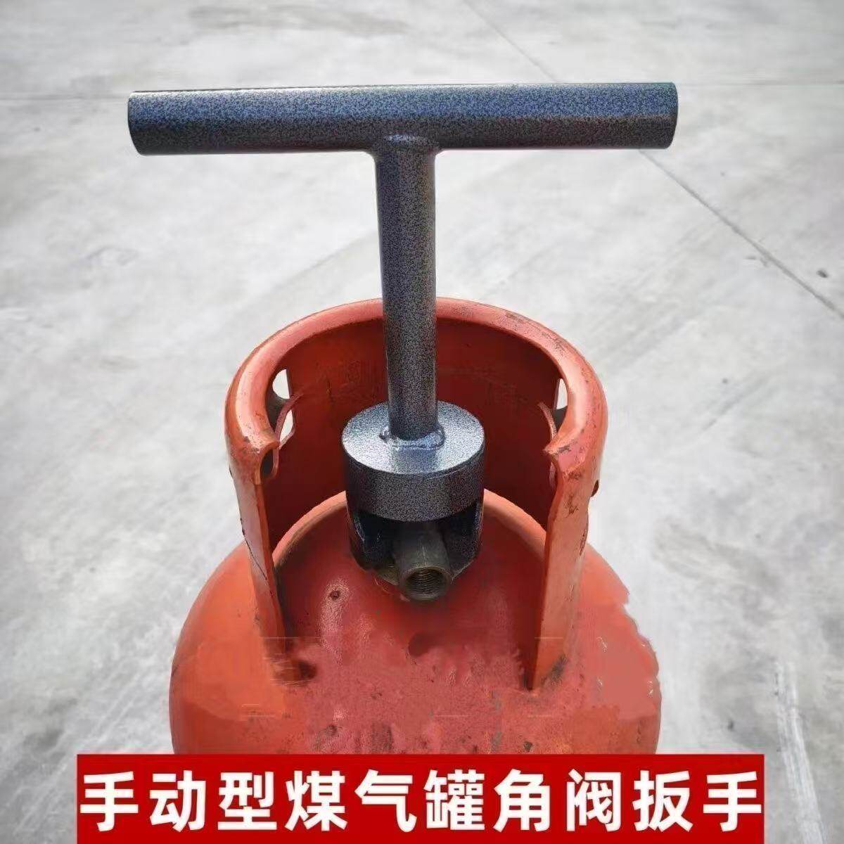 煤气罐铜角阀开关拆卸安装工具液化气钢瓶阀门拆装扳手国标加强型图片