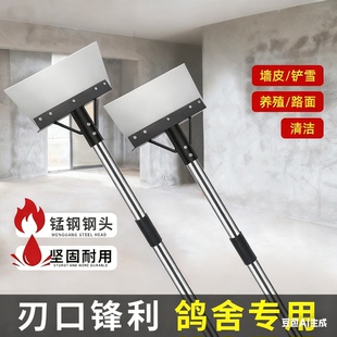 鸽粪铲子鸽舍清理鸡鸭鹅棚舍粪便清理神器锰钢农用养殖清洁铲大号