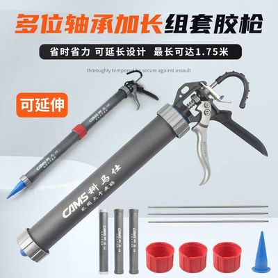 加长打胶枪玻璃胶专用结构胶枪门窗工具大全结构胶枪加长杆外墙