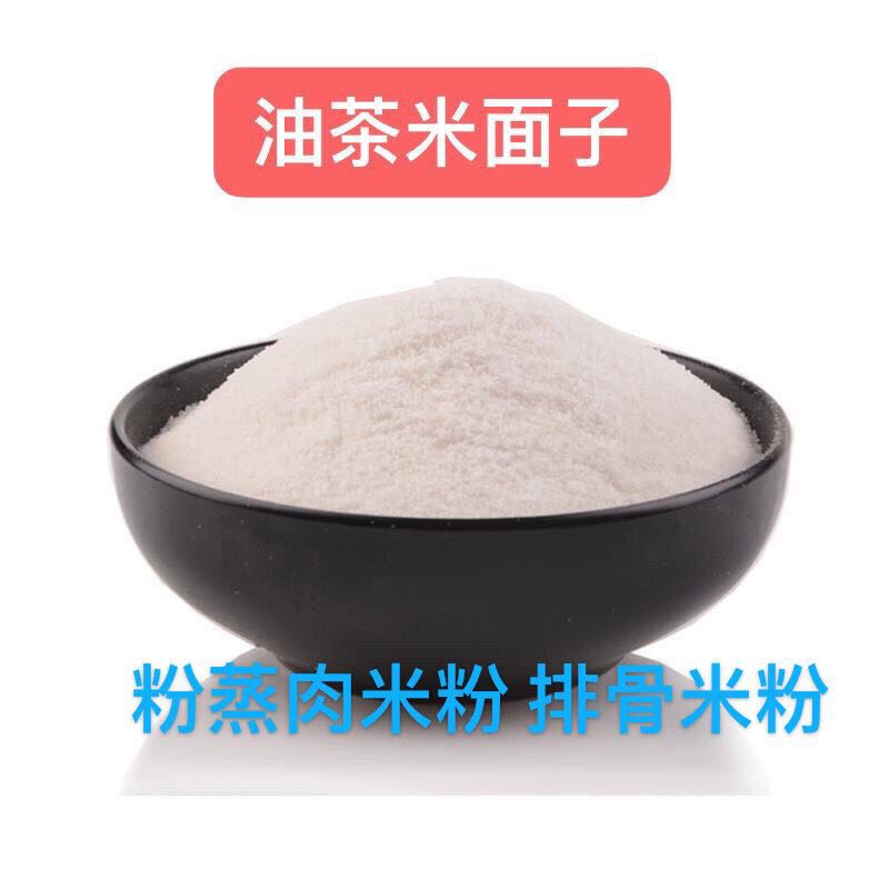 四川油茶糯米大米粉面子500克