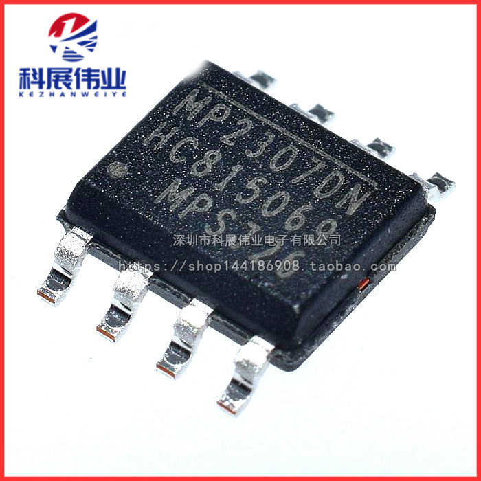 全新原装dc芯片sop-8降压