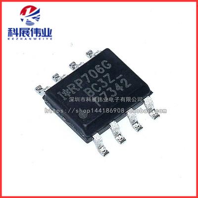 电源模块IRF7342F7342