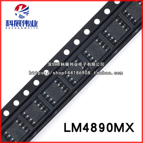 LM4890MX贴片SOP8音频功放IC