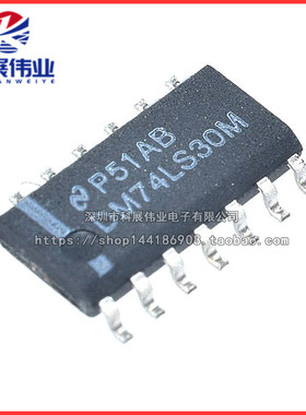 全新原装 DM74LS30M SN74LS30DR 74LS30 LS30 SOP14 逻辑芯片