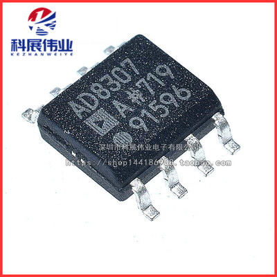 AD8307贴片SOP8对数放大器