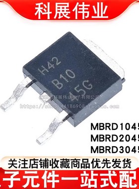 MBRD1045 MBR MBRD1045T4G MBRD1045CT B1045G 2045 3045 TO252