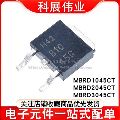 MBRD1045MBRMBRD1045MBRD1045