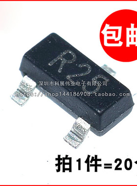 贴片三极管 2SC3356 丝印R25  0.1A/12V 频率2G SOT23 （20个）