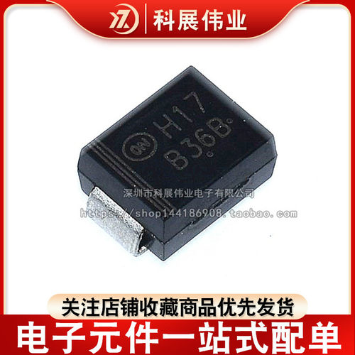 MBRS360T3GSMC丝印B36