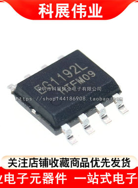 原装正品 EG1192L 贴片ESOP-8 零功耗降压 DC-DC电源芯片