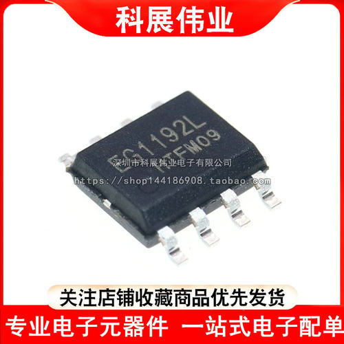 原装正品 EG1192L 贴片ESOP-8 零功耗降压 DC-DC电源芯片