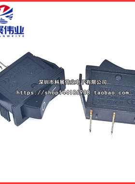 超薄船型开关 KCD3-101N KCD2 黑色2脚2档 16A/250V 翘板
