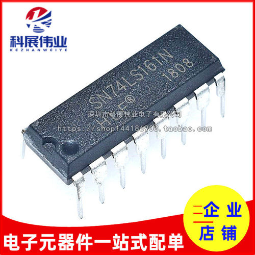 全新原装SN74LS161N直插DIP-
