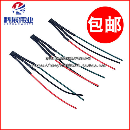 两轮三轮电动车电用120度60度