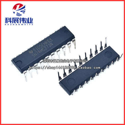 全新原装74HC273SN74HC2