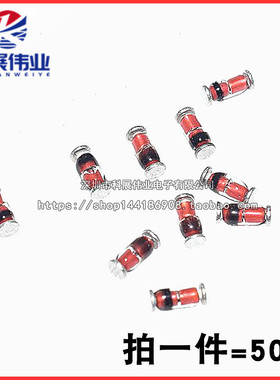 贴片双向触发二极管 DB3 LLDB3 LL34/1206 玻璃管 圆柱型 (50个）