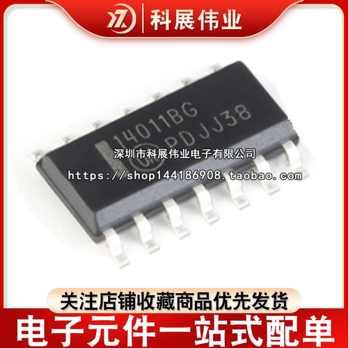MC14011BDR2G14011BG贴片