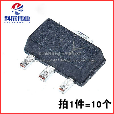 2SC2383YC23832SC2383丝印打字