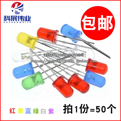 白蓝黄普绿翠绿发光二极管