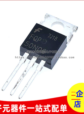 全新国产 FQP50N06 场效应管50N06 50A/60V 直插TO-220