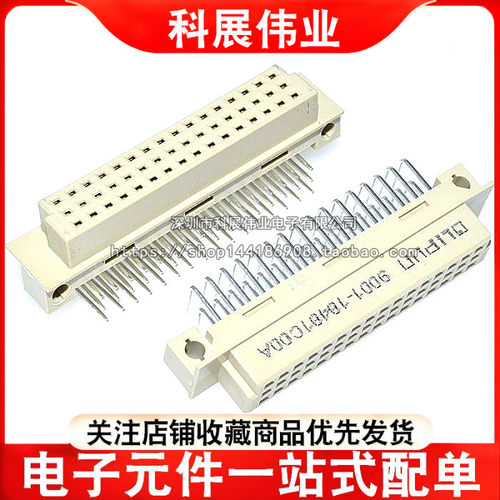 欧式插座DIN9001-18481C00A