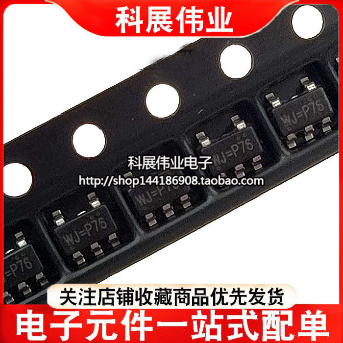 RT9013-33GB 稳压器LDO 3.3V/500mA输出 贴片SOT23-5