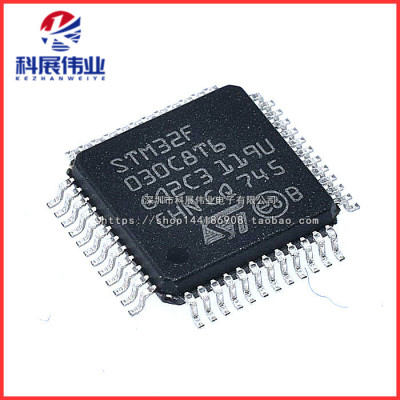 STM32F030LQFP48封装